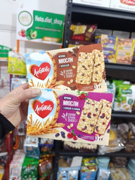 2علبه من بارات الموسلي بالشوفان والحبوب عاليه الالياف قليله السعرات الحراريه